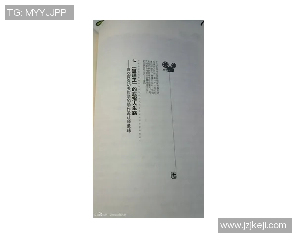 吕俊虎：从平凡到卓越的奋斗之路与人生哲学探索