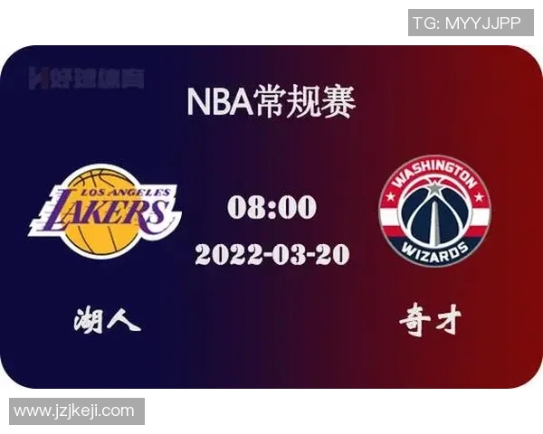 步行者与奇才对决前瞻分析及比赛结果预测